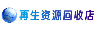 榆林购物卡回收站