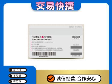 榆林购物卡回收银泰购物卡.jpg