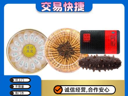 榆林礼品回收.jpg