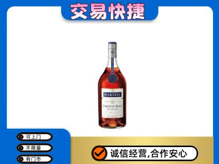 榆林洋酒回收马爹利蓝带.jpg