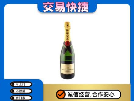 榆林洋酒回收名仕.jpg