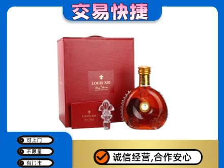榆林洋酒回收路易十三礼盒.jpg