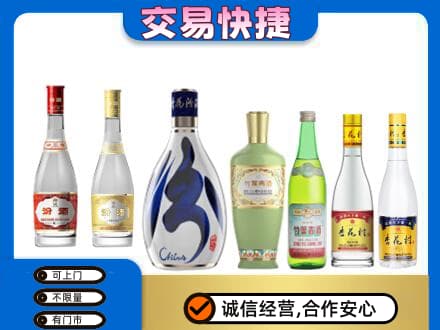 榆林回收汾酒