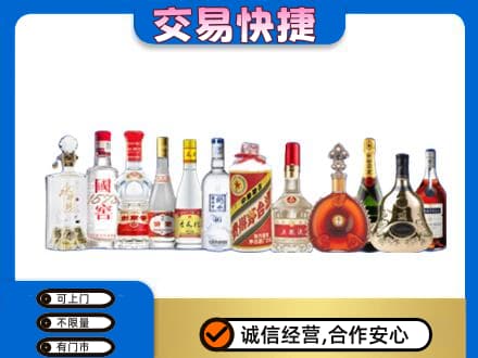 榆林回收酒