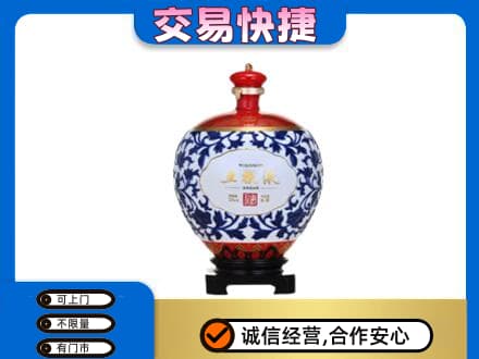 榆林名酒回收五粮液5.jpg