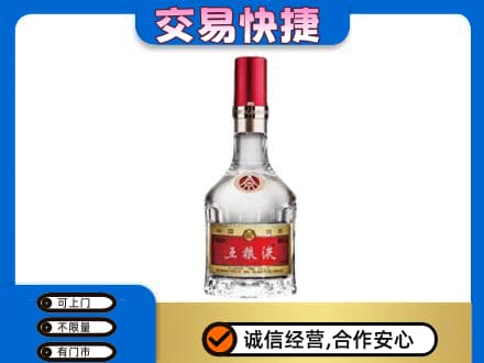 榆林名酒回收五粮液8代.jpg