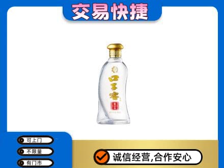榆林名酒回收口子窖.jpg