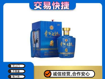 榆林名酒回收贵州大曲.jpg