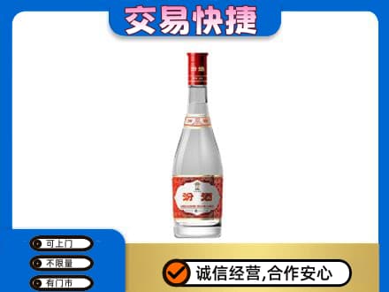 榆林名酒回收汾酒1.jpg