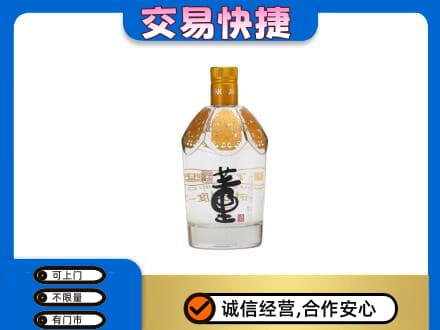 榆林回收董酒