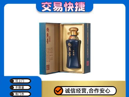 榆林回收钓鱼台