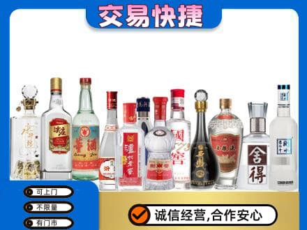 榆林回收名酒