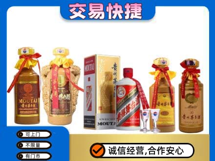 榆林回收贵州茅台酒