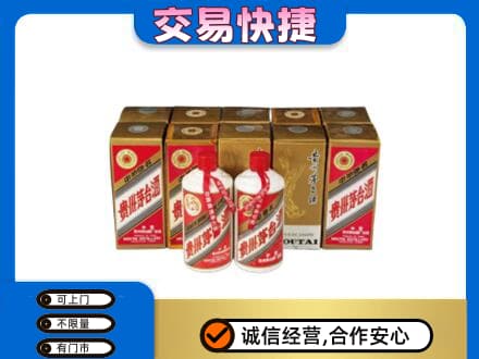 榆林茅台回收铁盖.jpg