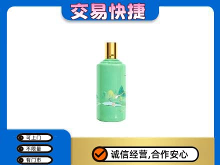 榆林茅台回收24节气.jpg
