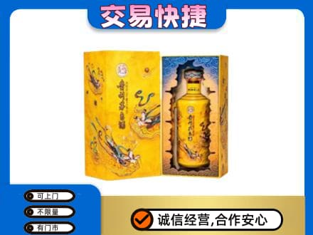 榆林回收散花飞天茅台酒