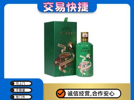 榆林茅台回收走出系列.jpg