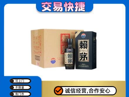 榆林茅台回收赖茅.jpg