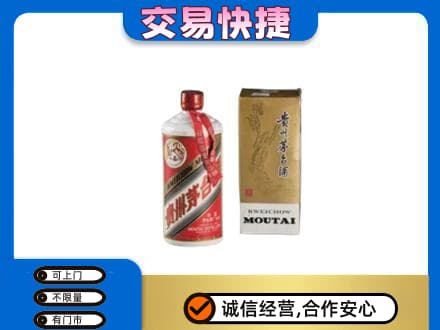 榆林茅台回收飞天.jpg