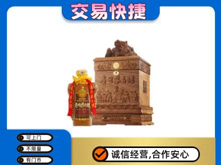 榆林回收80年茅台酒