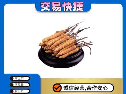 榆林礼品回收散虫草.jpg