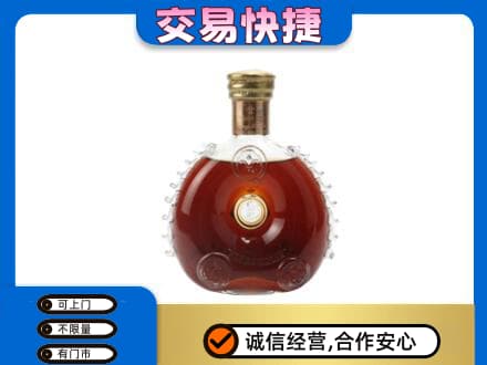 榆林洋酒回收路易十三空瓶.jpg